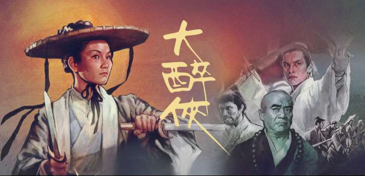 一区二区久久久 经典回顾